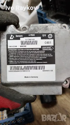  Централа Airbag 51709144 Fiat Stilo , Punto