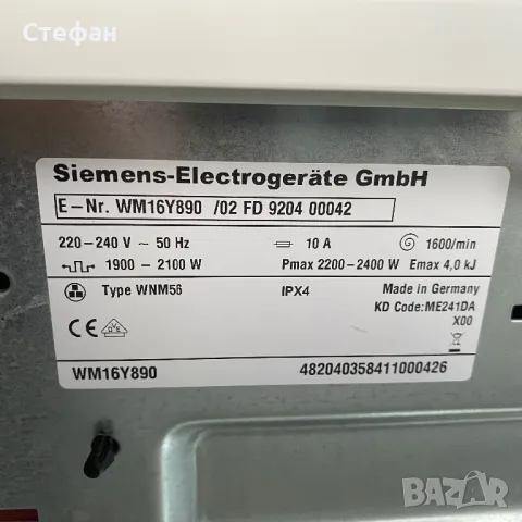 Автоматична пералня SIEMENS, снимка 9 - Перални - 49516565