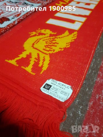 Кутия на Ливърпул,Liverpool,фанелка,екип,шал,книги,знаме,отбори и др. , снимка 14 - Футбол - 41949660