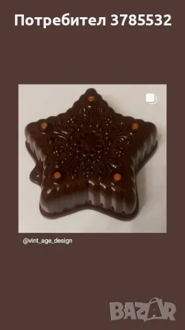 Керамична форма за кекс , снимка 1