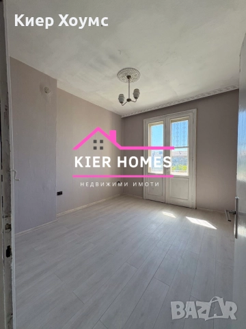 Апартамент в гр. Димитровград