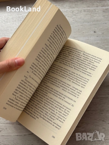 За Мачу Пикчу завий надясно – Марк Адамс, снимка 9 - Други - 53295675