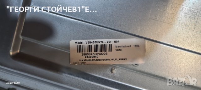 43HE4000  17MB211S 17IPS62 WE430UNYL-2D-N01 6870C-00532A22, снимка 7 - Части и Платки - 42840643