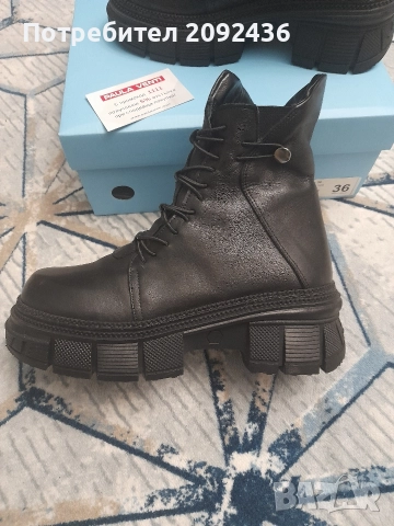 Боти от естествена кожа 