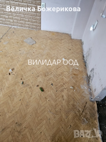 Почистване, снимка 5 - Почистване на домове - 52712716