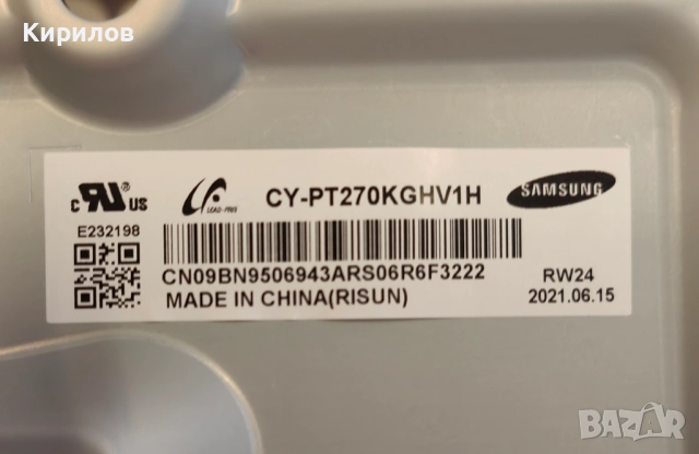 Samsung C27G55TQW / G5 27" QHD – части: платка, подсветка, снимка 4 - Монитори - 52883337