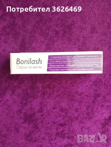 Naturprodukt Bonilash Серум за стимулиране растежа на миглите 3 мл, снимка 2 - Други - 54312463