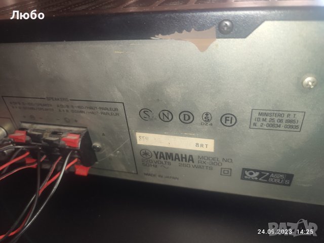 Ресийвър YAMAHA RX 300, снимка 7 - Ресийвъри, усилватели, смесителни пултове - 42300694