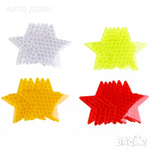 Светлоотразителни стикер лепенки самозалепващи за автомобил мотор мотопед колело и т.н. различни цве, снимка 2 - Аксесоари и консумативи - 38031960