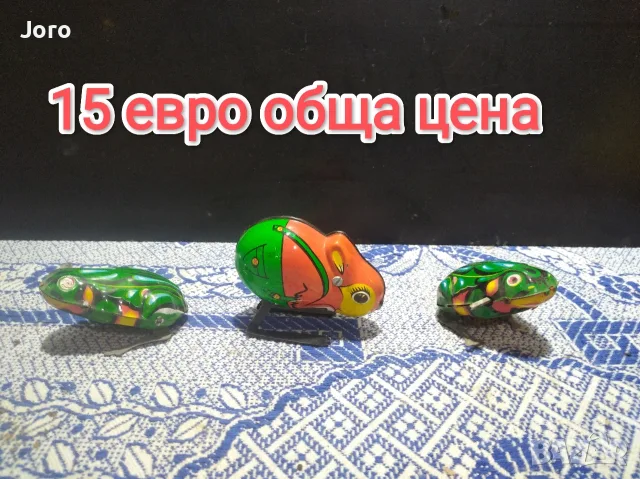 стари соц играчки, снимка 10 - Колекции - 55726627