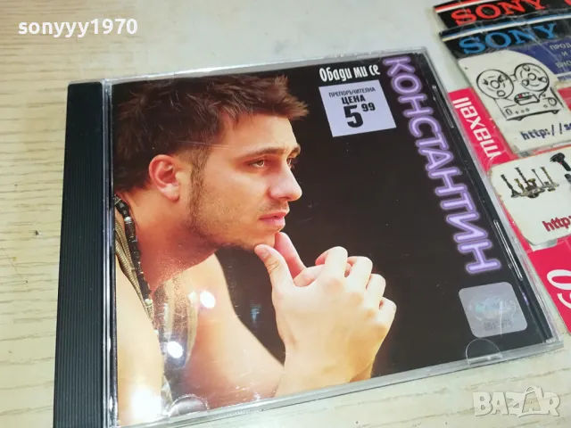 КОНСТАНТИН-ОРИГИНАЛНО ЦД 0204251332, снимка 5 - CD дискове - 49738665