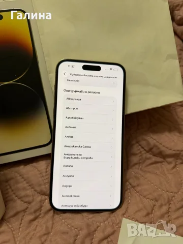 iPhone 15pro/ 14 pro max , снимка 2 - Apple iPhone - 56086458