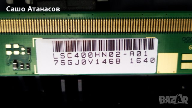 GRUNDIG 40 VLE 525 BG със счупена матрица , DPS-101EP A , VTY190R-6 V-0 , ZGY192-01, снимка 6 - Части и Платки - 30746081