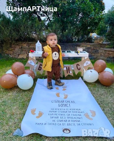 Платно за прощъпулник, снимка 2 - Други - 42910163