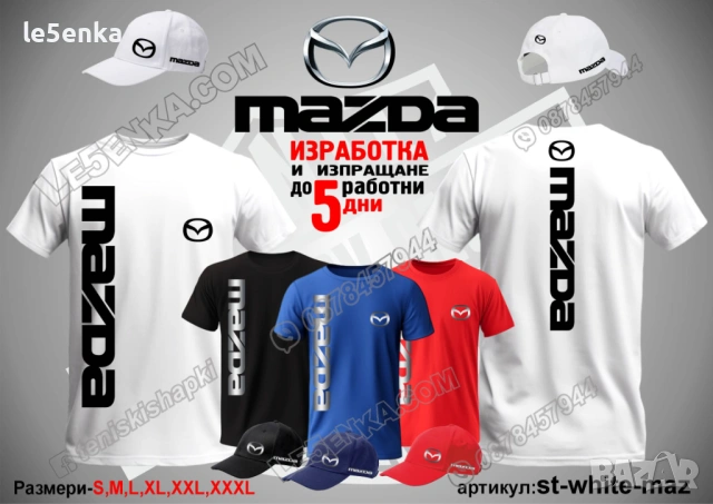 MAZDA тениска и шапка , снимка 4 - Тениски - 36083872