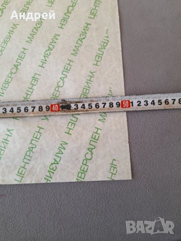 Стара опаковъчна хартия ЦУМ #4, снимка 4 - Други ценни предмети - 31956109