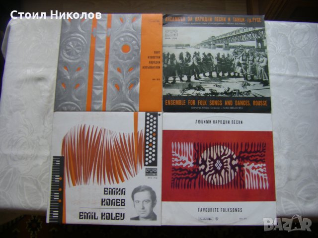 Нови неизползвани грамофонни плочи с народна музика - 2 част, снимка 3 - Грамофонни плочи - 31836147