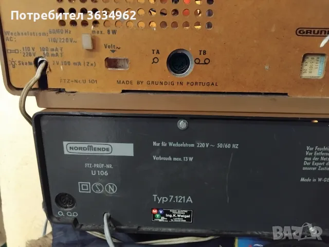 Продавам радиа работещи, снимка 3 - Аудиосистеми - 48364328