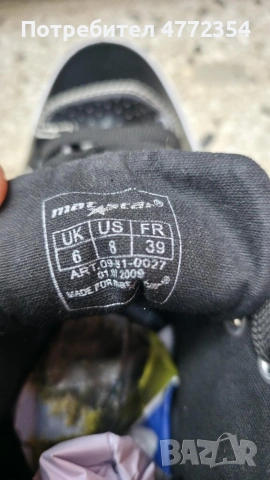 обувки mat star, снимка 3 - Дамски ежедневни обувки - 53923968