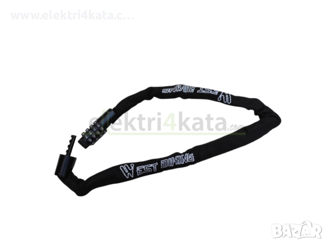 Заключваща верига с код 65 см