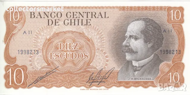 10 ескудо 1967, Чили