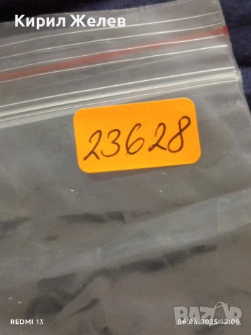 Лот значки 10 броя стари редки от соца за КОЛЕКЦИЯ ДЕКОРАЦИЯ 23628, снимка 14 - Колекции - 50572266