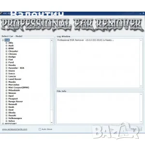 СОФТУЕРА Е ПРЕДНАЗНАЧЕН ЗА ПРЕМАХВАНЕ НА DPF И EGR НА АВТОМОБИЛА  ПОДДЪРЖА АВТОМОБИЛИ ДО 2016г.  ПОД, снимка 2 - Друга електроника - 50358411