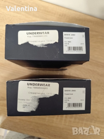 Мъжки боксерки Cavalli class, снимка 5 - Спортни дрехи, екипи - 52714608