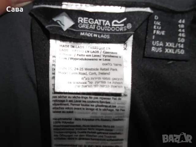 Бермуди REGATTA  дамски,2-3ХЛ