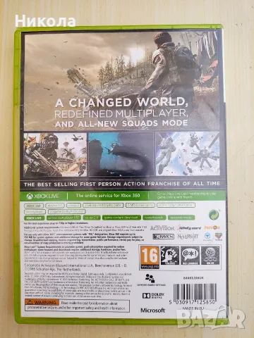 Игри за Xbox 360 - Call Of Duty Ghost и Project Gotham Racing (PGR), снимка 2 - Игри за Xbox - 55751714
