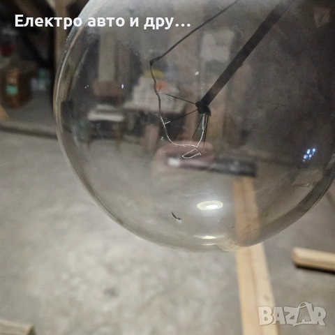 Стара голяма крушка 240V-500W , снимка 4 - Антикварни и старинни предмети - 54013881