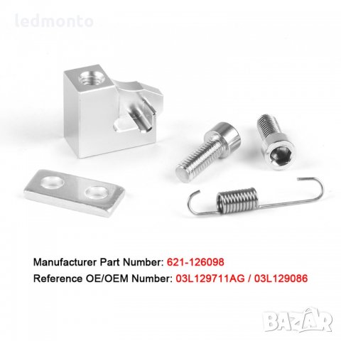 Държач за поправка на всмукателния колектор P2015, снимка 2 - Части - 34493479