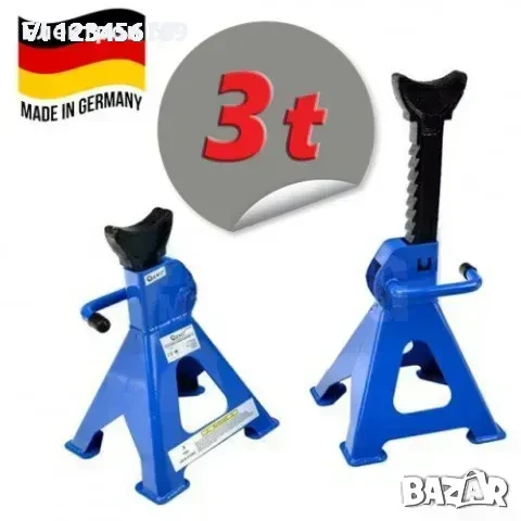 Подпорни стойки за кола 2 т - 2бр