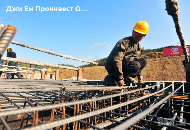 Кофражист/Арматурист