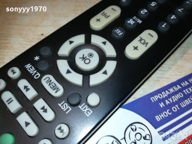 lg-remote-внос швеицария, снимка 4 - Дистанционни - 29861297