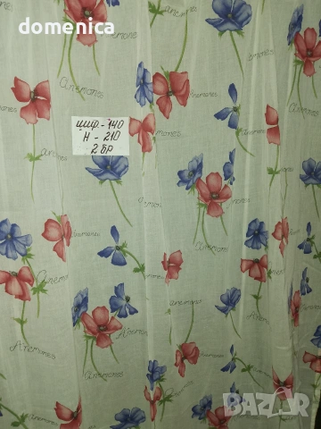 Немски пердета, снимка 2 - Пердета и завеси - 54158067