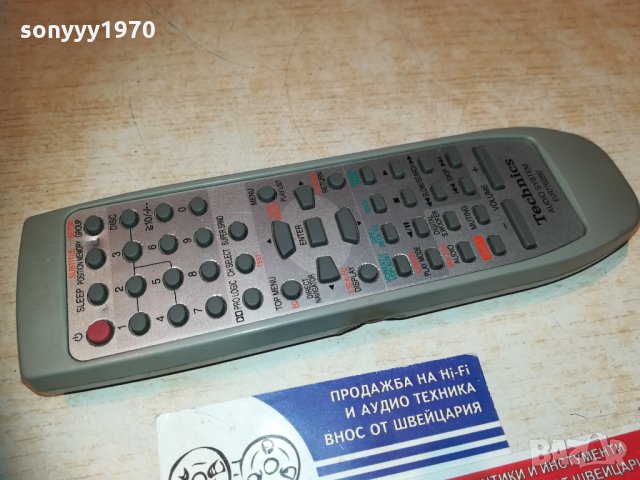 technics audio remote-внос sweden 2110201105, снимка 7 - Други - 30499371