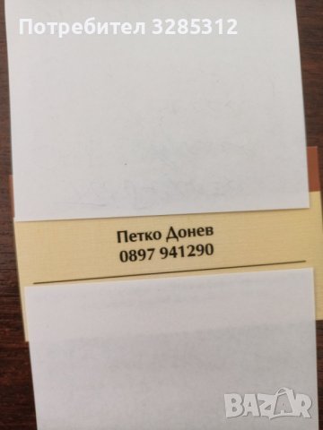 Врата алуминиева, снимка 2 - Врати за баня - 35575475