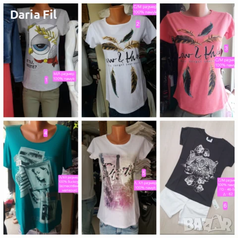 Дамски тениски, снимка 1
