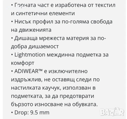 Дамски маратонки, снимка 10 - Маратонки - 50501404