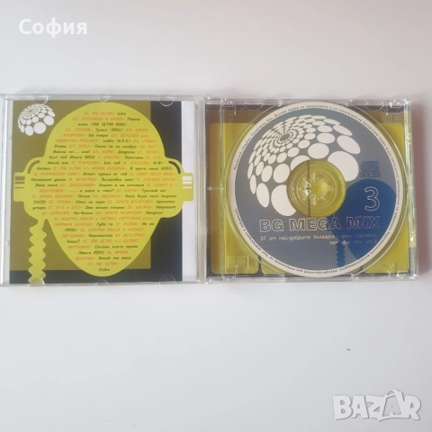 BG mega mix 3 cd, снимка 2 - CD дискове - 51927543