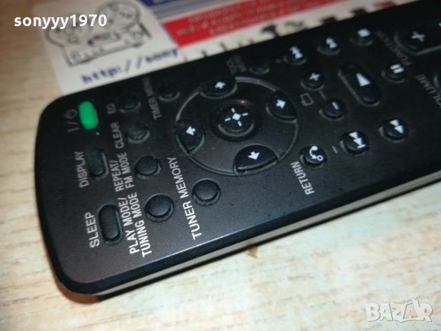 sony rm-amu009 system audio remote control 1012201707, снимка 6 - Други - 31077859
