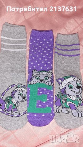 НОВИ  ! ДЕТСКИ ЧОРАПИ PAW PATROL  - Размер 19 /22  ;  23 /26