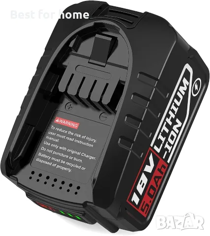 Резервна батерия Bosch 18V