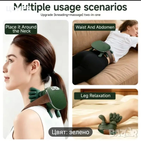 Масажор за врат и други. Ново. , снимка 6 - Друга електроника - 53925680