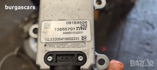 ESP сензор 13665701 Opel Vectra C 2.2 DTI - 60лв, снимка 2 - Части - 48943972