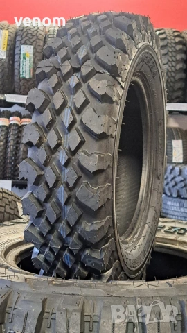 Нови гуми за кал Malatesta Kobra Trac