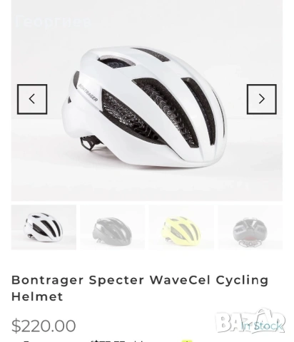 Каска за колело Bontrager Specter WaveCel , снимка 7 - Аксесоари за велосипеди - 53353188