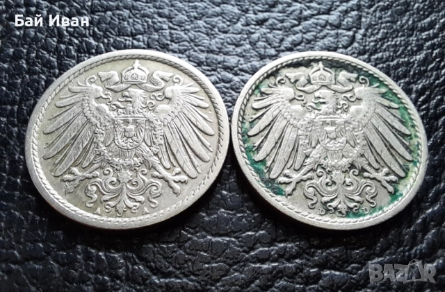 Стара монета 5 пфенига 1903 г.буква А и D- Германия- рядка,121 годишни !, снимка 8 - Нумизматика и бонистика - 39740302