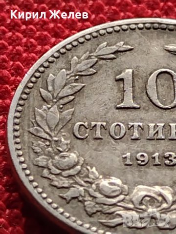 МОНЕТА 10 стотинки 1913г. ЦАРСТВО БЪЛГАРИЯ УНИКАТ ПЕРФЕКТНО СЪСТОЯНИЕ ЗА КОЛЕКЦИОНЕРИ 36348, снимка 6 - Нумизматика и бонистика - 39775866